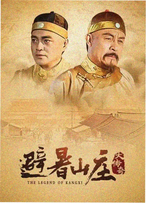 出租屋里的四个年轻人剧集封面